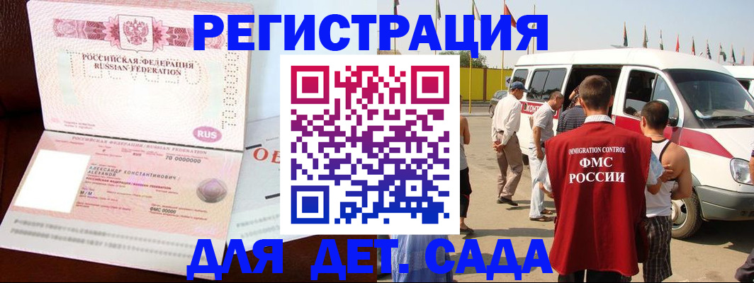 временная регистрация госуслуги в Вяземском